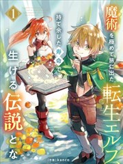 海贼王和之国篇