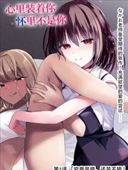 博人传