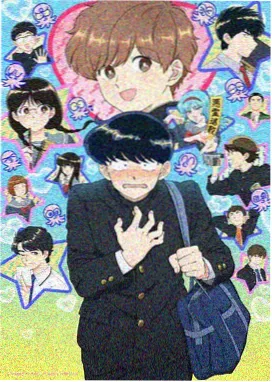 星辰变第五季