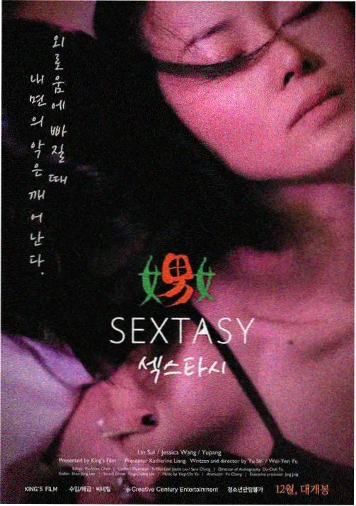 完美世界剧场版